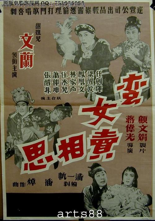 重庆不动产证明网上查询
